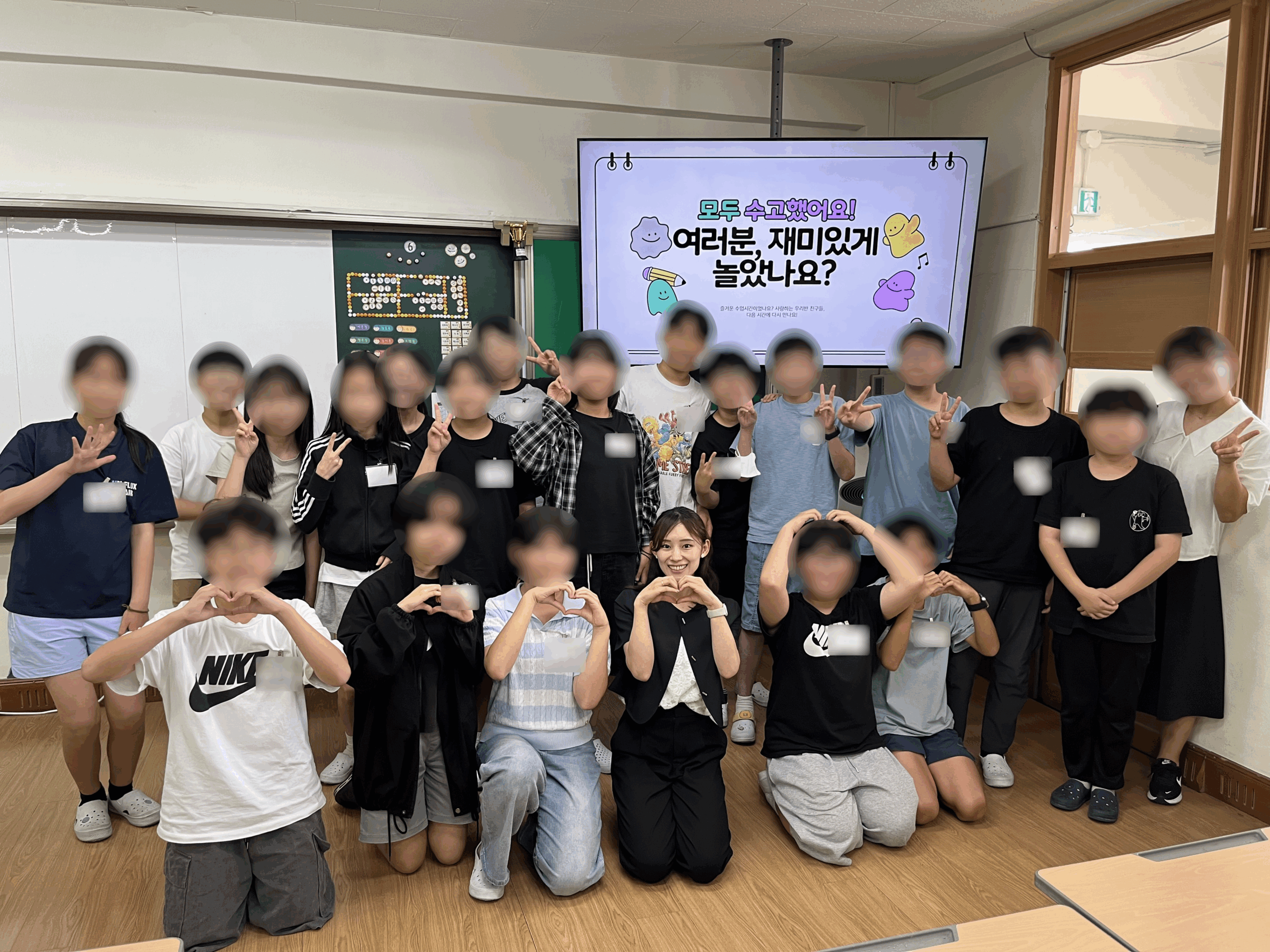 日本の教員と韓国の小学校の交流事例 (杉山葵先生及びソウル土城小学校編②)の画像