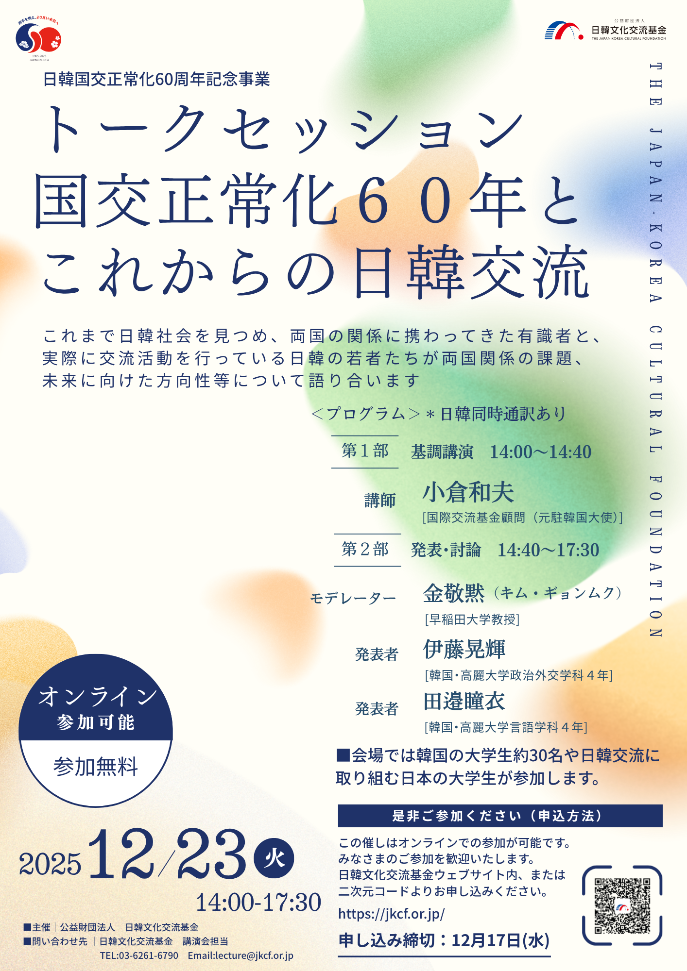 60 元 日本 円 (97) 사진