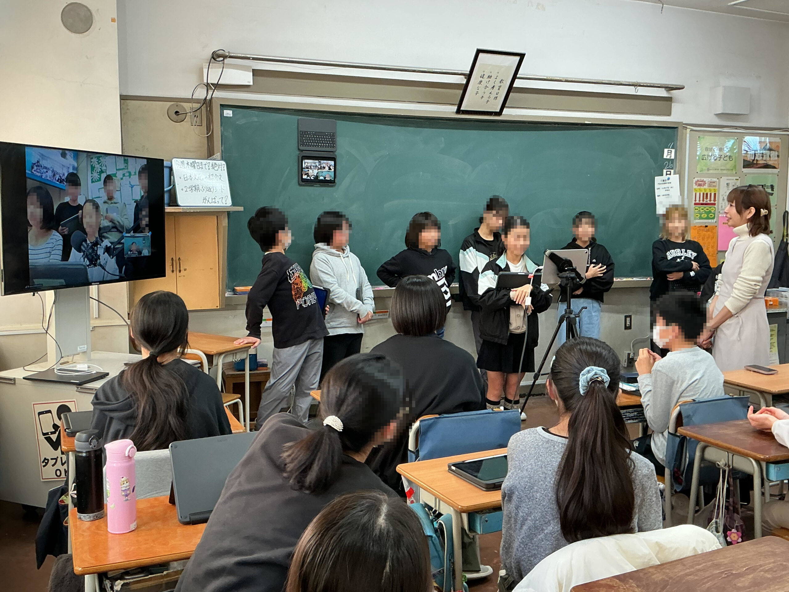 日本の教員と韓国の小学校の交流事例（七尾めぐみ先生編）の画像