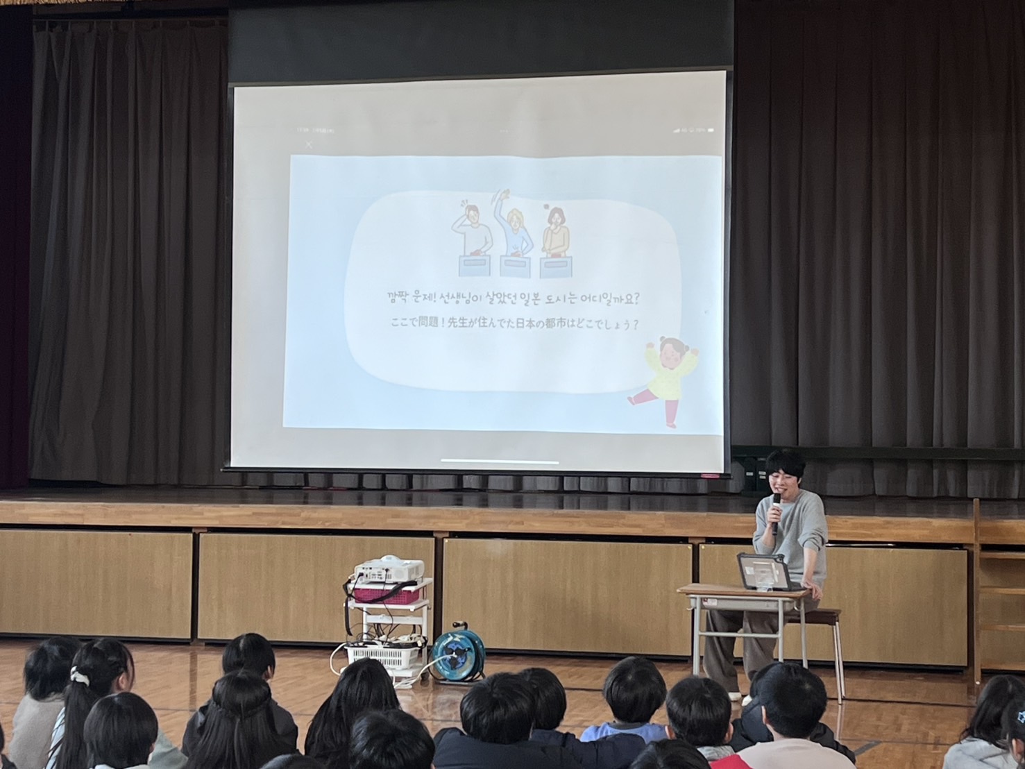 韓国の教員と日本の小学校の交流事例（朴種渙先生編）の画像