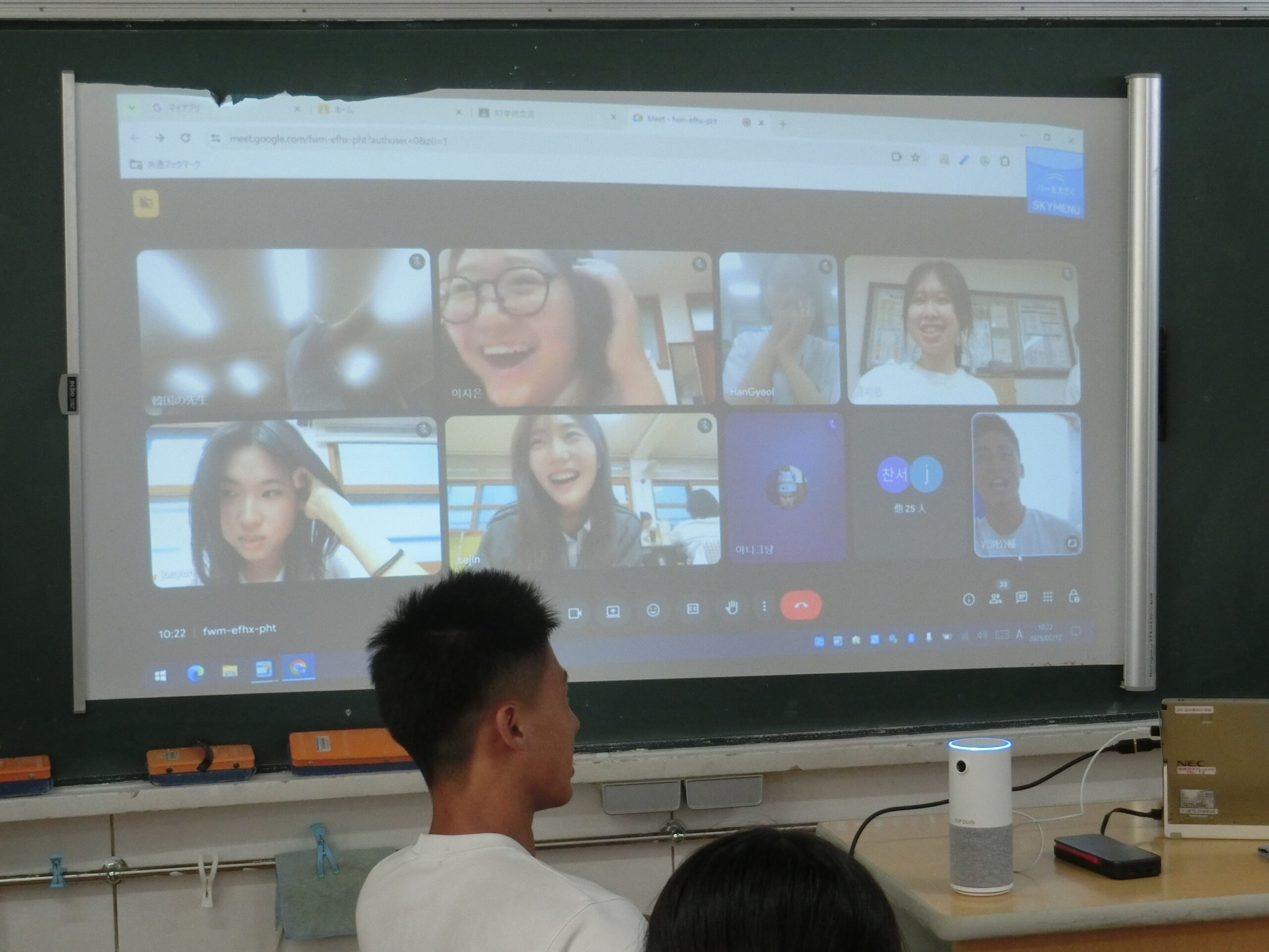 中学校－高校間のオンライン交流 （府中市立府中第四中学校及び光州東新女子高等学校編）の画像